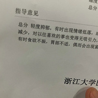 �����Ժһ�����󣡺�������ô�ˣ�ҽ����4-5�����ⲡ�ĸ߷���