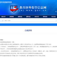 ��ѧ�������ο����ò���ѧ����֤����Ҳ̫���˰ɡ���