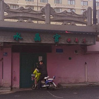 5��Ǯ���ܱ�һ�����ŵ�˹�ƣ������������̫��80�����ζ����