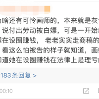 13��Ů����70��Լ���������ѣ��ҳ�ŭ�ˣ���ʦ��Ǹ�ˣ����ѳ�