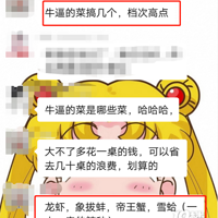 �����ƷԽ��Խ�ã�����������ô˵