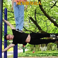 �ڶ���ʿ���ɽ������ˣ�Ů��ѧ�������������˿鸹����