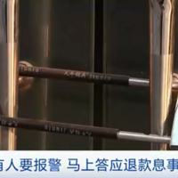 �����ֻ��ž��ܸ��ˣ����������Ԫ����û��ȴǷծ���ۣ�