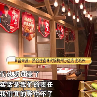 ���ݷ��޳Ի�����Ե�һ���컨��������ˣ��ºշ��ĵ�Ǹ��������