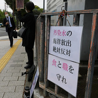 ����֧���ձ����˷�ˮ�����