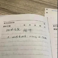 ֪����˾���³���������쳣ȴ�ܾ�סԺ��5����������������Ȧ