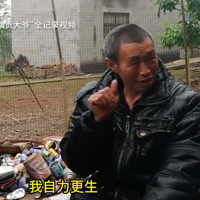 10��ǰ����Ϊ��ʵ�桶���š��ġ����󡱴�ү�ҵ��ˣ����ϸ�ڱ�