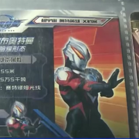 11���к�������Ԫ�򡰰���������Ƭ���ۿ��ϰ壺������ֵ��ǧ��