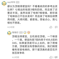 ��װ�����Ǹ߲������������С��ס���л�Ҫ˵������Ҳ����