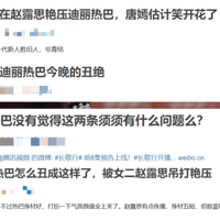 Ϊʲô̺ĵȰͣᱻ120¶˼ѹ