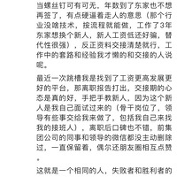 ��ְǰ����£�ԭ�����渺���ͬ��ͻȻ�������䡱������������