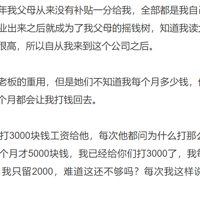 ���ݹ���հѹ��ʸ��߸�ĸ�����ݾ�����Ǯ�ˡ������ѣ���ȡ�����