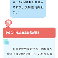 ��������թƭ�Ż��������γɵģ���ҿ�����