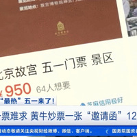 һƱ���󣬹ʹ������뺯������1200Ԫ����һȫ��Ԥ��2.5��