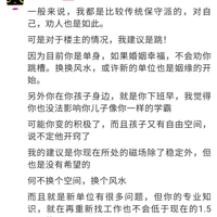 ��˾����3����н������ĸ��ȴ��Ȼ��ԥ�������ѣ�����̫�࣡