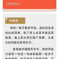 ����һλ���豻թʮ����ʹ��