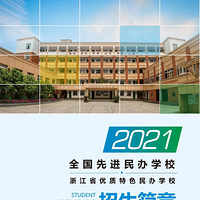 �������¸߼���ѧ2021��������