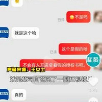 Ů������ȴ���̼ұ�ע���˿��¶ࡱ�����ѳ����ˡ�