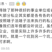 ���۵��¹�˾�����������ھͺ���ˣ��������Ѿ��᣺�����ܳԻ�ͷ