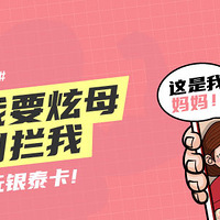 #ĸ�׽��ر���#��19¥��ĸ��ӮǧԪ��̩����