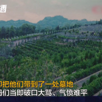 ��ү�����˸߲��Ҳμ�18Ԫһ���Σ�һ��Ŀ�ĵس���ɵ�ۡ�̫����