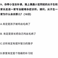 ��������⺢�ӵĳɼ����������м��֡����ޡ���