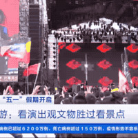 ����15����������һ��Щ��������Ŀ�ĵأ�̫��������