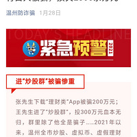 һ������ȺȺ�����㣬����ȫ����ƭ�ӣ�ƭ��û����