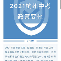 2021�����п����߱仯