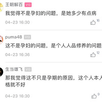 ͬ�»��к�����˦�������ף����ݹ����²ۣ�����һ�ߵ���˵��