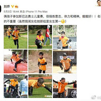 ���շݵĹ�ح����������Я��ĸ�����ۻᣬ���Ƕ�Я���ѲμӺ��Ѿ�