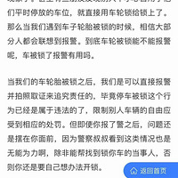 ����ͣ���Ѻ�С��ͣ��˽�ҳ�λ����ҵ��ֱ����������ô�����Ͽ�