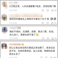 ���Ŀ�֮����һ�����λ���2�򡱣�����ù�����������㻨�˶�