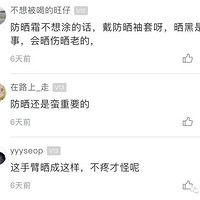 �������й��������ݹ����ֱۺ��׷����Ƥ�������쵽�������Ҫע