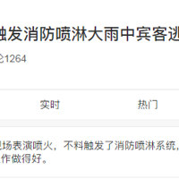 �����ϱ�����𴥷��������ܣ�˲���������Ĵ��Ӵ�