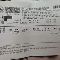 4����С���Ѵ���࣬��ҩ������2���£����鱨��Ѻ��ݱ��迴