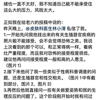 ��Vҽ�����ء���ɧ��Ů��˿��������ί�������ѽ���