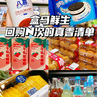 ��ʮ������������޻ع��޺ó���ʳ����������