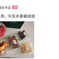 35.8�棬���ݸ�������Ϯ������ҹ�ｫ����������ģʽ