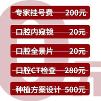 ������Ϣ���������Żݽ������죬������ֲ����5600Ԫ�����ݽ�