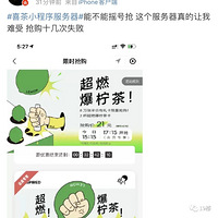 ϲ��С����̱�������ѣ�һ���Ż�ȯ��20���Ӳ�����������Ʒ����