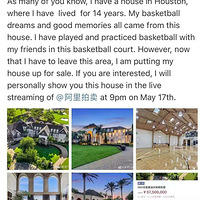 2.6��Ԫ/ƽ������ǰNBA�������Ҫ���й������Լ��ı���