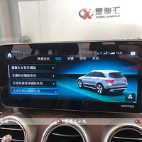 2021GLC300L23Pʻϵͳ20ԭðװЧ