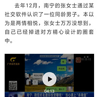 ���齻��ƽ̨ȡ�ޣ���ֱ��թƭ�����´�