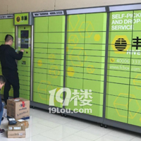 Ϊ�������⣬����һ��վ�ϰ�ͣ�˿�ݹ�ĵ磿