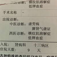 ����4��С��Ϻ�����ݹ���������ѣ�ҽԺһ�飬Ҫס9��Ժ����