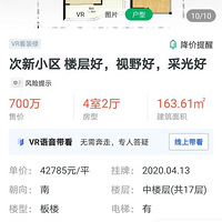 ȫ��Աȳ���������¥�̣�ͬ�Ǹߵ�С����Ϊʲô�����㣿