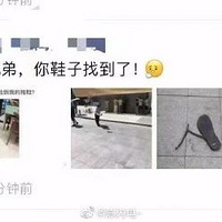 ����70���¥ҡ�Σ���������ʱ�ܶ�Ь�������������