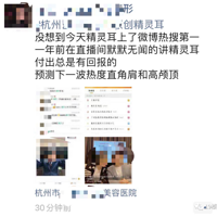 ���������ݳ������ѵ�һ����ֹ���뻹��������������ҽԺ��������