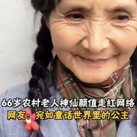 66������������ֵ�ߺ죬���ѣ��ǹ����ɣ�